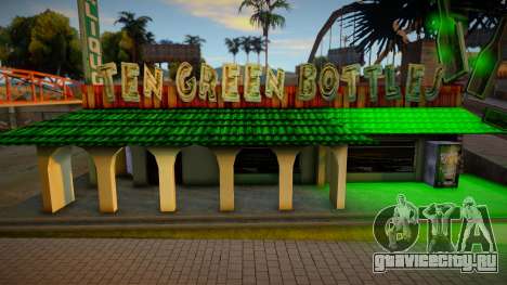 Новые текстуры для бара Ten Green Bottles для GTA San Andreas