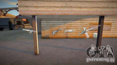 Мощное оружие (beta) для GTA San Andreas