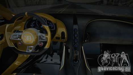 Bugatti Divo Major для GTA San Andreas