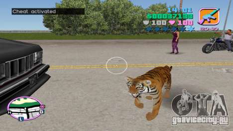 Tiger Bodyguard для GTA Vice City