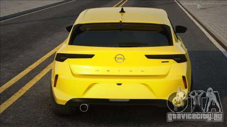 Opel Astra Yellow для GTA San Andreas