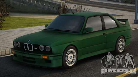 BMW M3 E30 Stock Green для GTA San Andreas