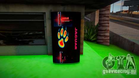 Автомат с газировкой ЯГУАР для GTA San Andreas