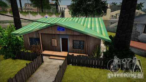 Textures House Groove St для GTA San Andreas