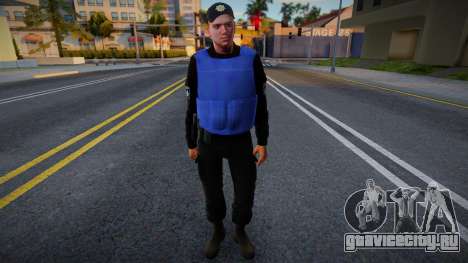 Нац. Полиция v5 для GTA San Andreas