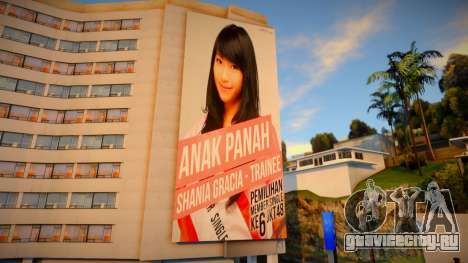 Shania Gracia - Sosenkyou edition для GTA San Andreas