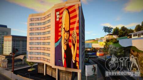 Здание и рекламный щит на тему GTA для GTA San Andreas