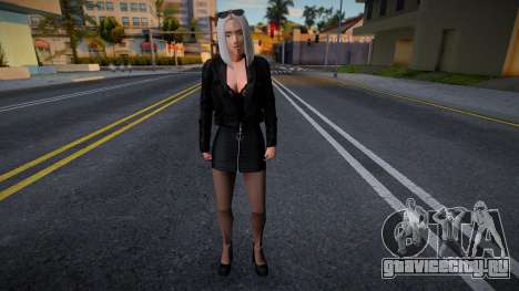 Blonde girl with glasses для GTA San Andreas
