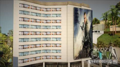 Здание на тему Call of Duty 6 для GTA San Andreas