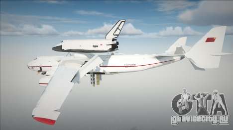 Antonov An-225 Mriya (USSR Livery) для GTA San Andreas