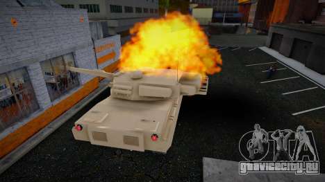 Взорвать танк для GTA San Andreas