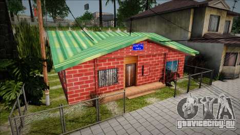 Textures House Groove St для GTA San Andreas