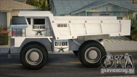 Dude Dumper [HD Unvierse Style] для GTA San Andreas