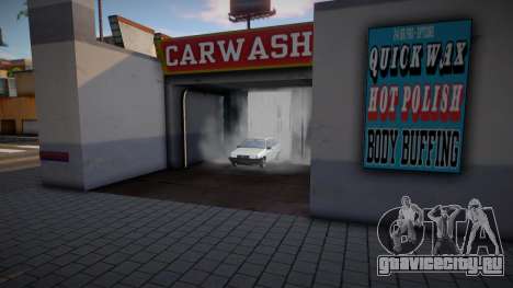 Автомойка 2.0 для GTA San Andreas