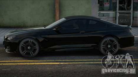 BMW M6 Major для GTA San Andreas