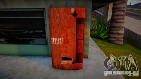 Автомат с газировкой S.T.A.L.K.E.R. для GTA San Andreas