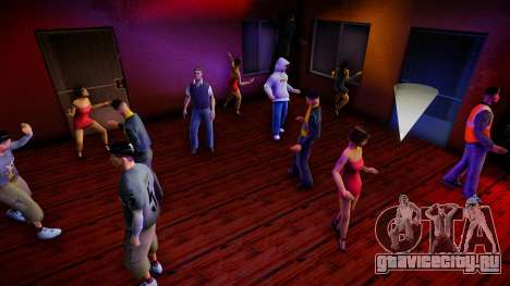 House party mod v2.0 для GTA San Andreas