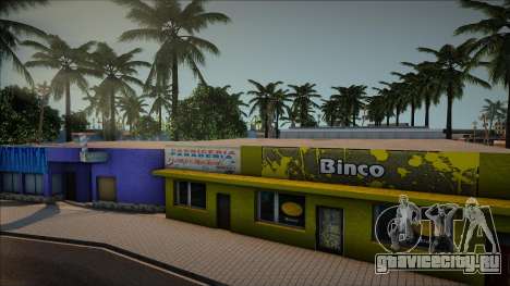 Новый Binco и соседний магазин на Grove Street для GTA San Andreas
