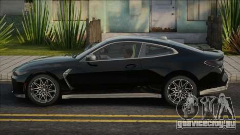 2021 BMW M4 для GTA San Andreas