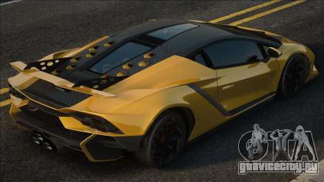 Lamborghini Invencible 23 для GTA San Andreas