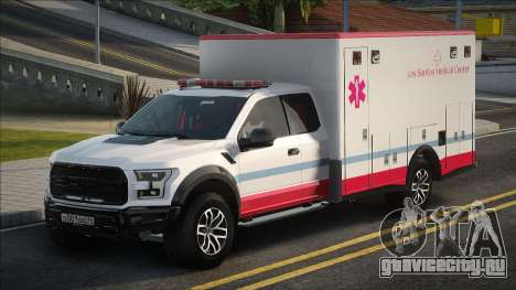 Ford Raptor F-150 Ambulance для GTA San Andreas
