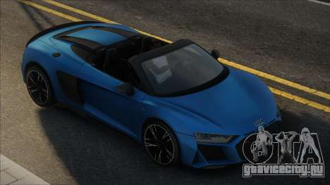 Audi R8 Spyder 20 для GTA San Andreas