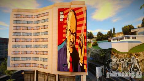 Здание и рекламный щит на тему GTA для GTA San Andreas