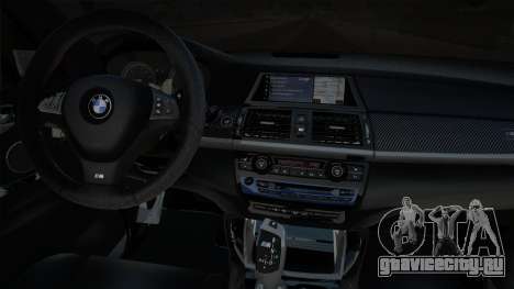 BMW X5M Голубая для GTA San Andreas