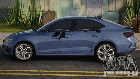 Skoda Octavia RS 2020 Blue для GTA San Andreas