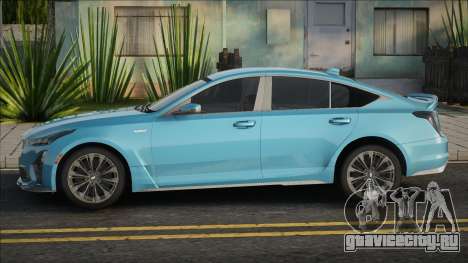 2022 Cadillac CT5-V для GTA San Andreas