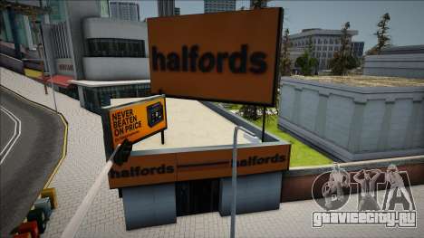 Halfords для GTA San Andreas