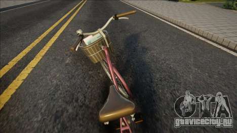 Cute Bicycle для GTA San Andreas