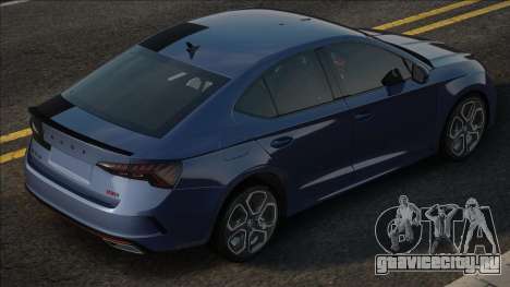 Skoda Octavia RS 2020 Blue для GTA San Andreas