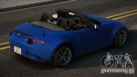 Mazda Roadster MX5 ND для GTA San Andreas