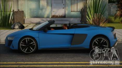 Audi R8 Spyder 20 для GTA San Andreas