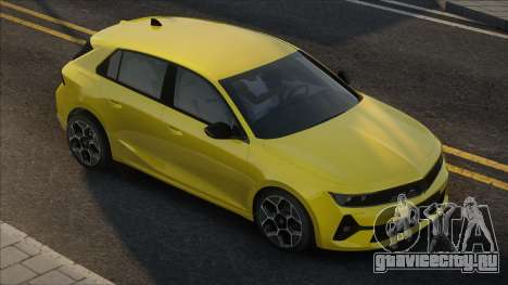 Opel Astra Yellow для GTA San Andreas