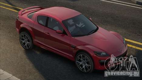 Mazda RX-8 [Red] для GTA San Andreas