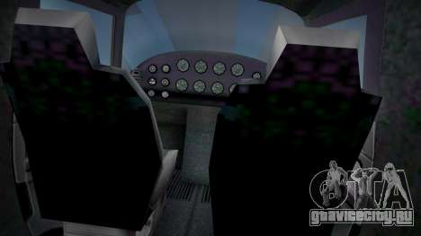 GTA V Online Skimmer [HD Unvierse Style] для GTA San Andreas