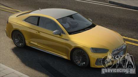 2020 Audi RS 5 Coupe для GTA San Andreas