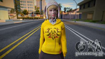 Custom Female 2 для GTA San Andreas