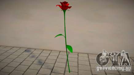 Роза для девушки для GTA San Andreas