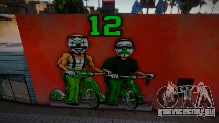 Mural Homies Grove для GTA San Andreas