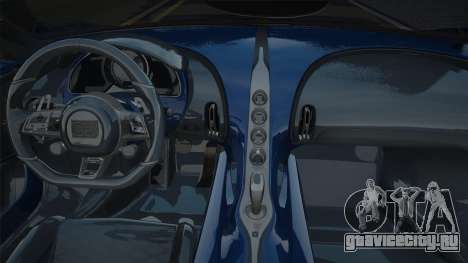 Bugatti Divo Blue для GTA San Andreas