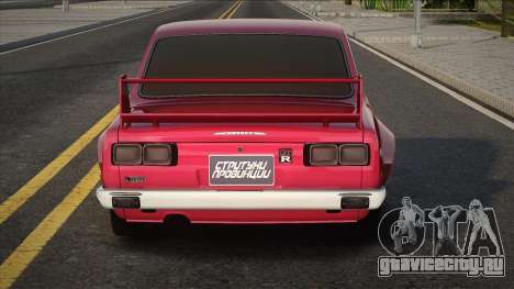 Nissan Skyline 2000 Red для GTA San Andreas
