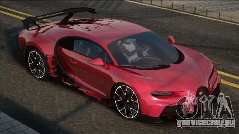 Bugatti Chiron [Red] для GTA San Andreas