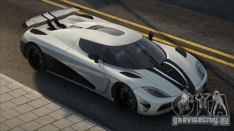 Koenigsegg Agera [Black] для GTA San Andreas