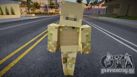 Minecraft Ped Army для GTA San Andreas