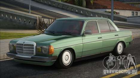 Mercedes-Benz E123 Green для GTA San Andreas