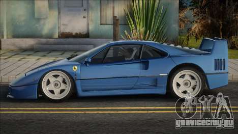 Ferrari F40 v1 для GTA San Andreas