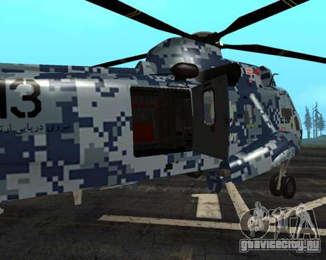 Iranian SH-3 SeaKing - IRIAA для GTA San Andreas